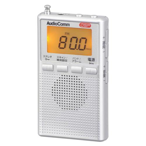 オーム電機(OHM) RAD-P300S-S シルバー DSPポケットラジオ AM/FM ステレオ