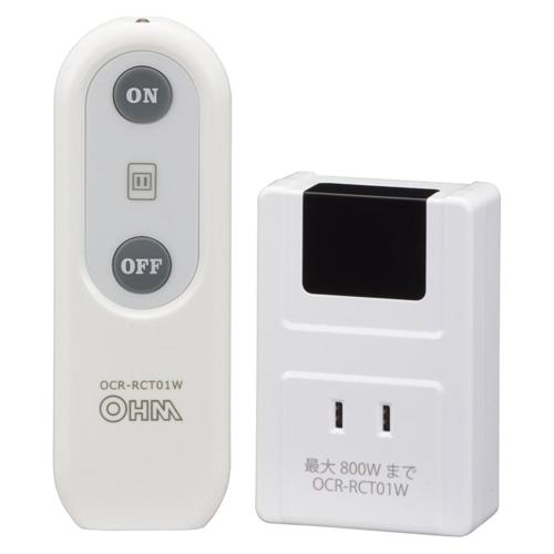 オーム電機(OHM) OCR-RCT01W リモコンコンセント 電気器具専用