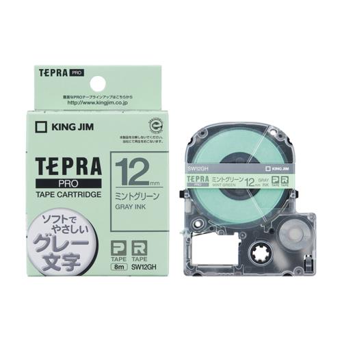 キングジム(KING JIM) テプラPRO カラーラベル ソフト ミントグリーン グレー文字 12mm SW12GH