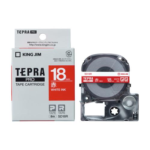 キングジム(KING JIM) テプラPRO カラーラベル ビビッド 赤 白文字 18mm SD18R