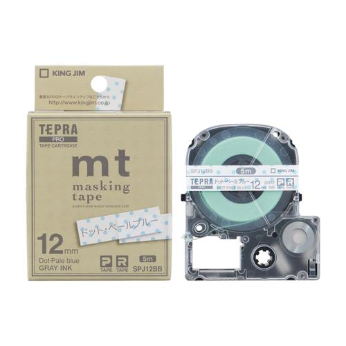 キングジム(KING JIM) テプラPRO マスキングテープ「mt」ラベル ドット・ペールブルー グレー文字 12mm SPJ12BB