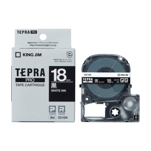 キングジム(KING JIM) テプラPRO カラーラベル ビビッド 黒 白文字 18mm SD18K