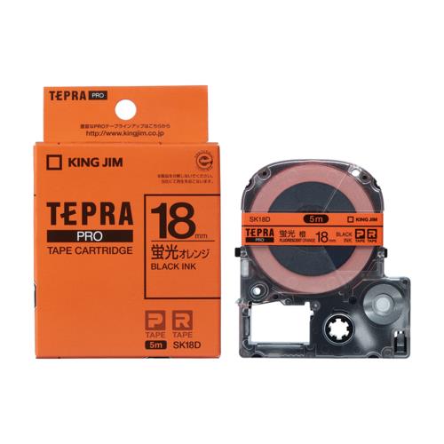 キングジム(KING JIM) テプラPRO カラーラベル 蛍光色 オレンジ 黒文字 18mm SK18D
