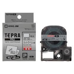 キングジム(KING JIM) テプラPRO カットラベル 銀 黒文字 角丸25x38mm SZ003X