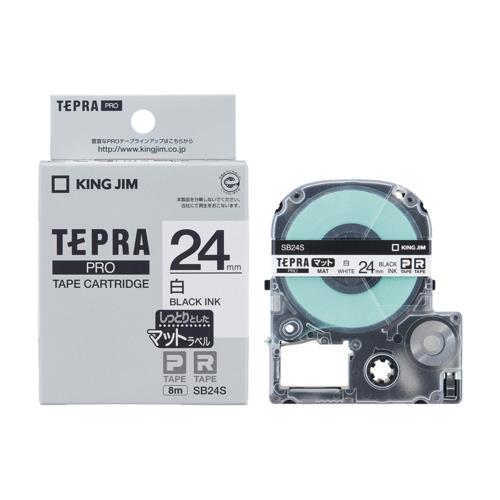 キングジム(KING JIM) テプラPRO マットラベル 白 黒文字 24mm SB24S