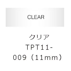 キングジム(KING JIM) TPT11-009 クリア 11mm テプラLite フィルムテープ