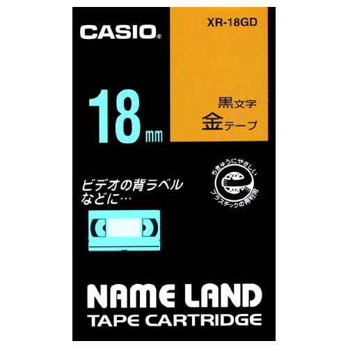 CASIO(カシオ) XR-18GD スタンダードテープ(8m) 黒文字/金 18mm