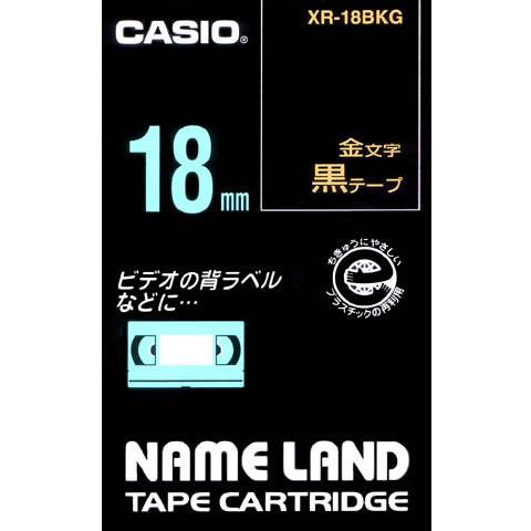 CASIO(カシオ) XR-18BKG スタンダードテープ 8m 金文字/黒 18mm
