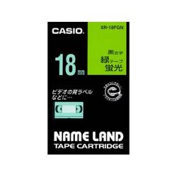 CASIO(カシオ) XR-18FGN ネームランド 蛍光色テープ 蛍光緑/黒文字 18mm