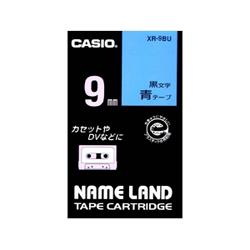 CASIO(カシオ) XR-9BU ネームランド スタンダードテープ 青/黒文字 9mm