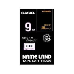 CASIO(カシオ) XR-9BKG ネームランド スタンダードテープ 黒/金文字 9mm