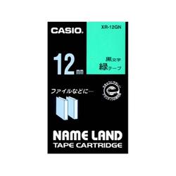 CASIO(カシオ) XR-12GN ネームランド スタンダードテープ 緑/黒文字 12mm