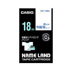 CASIO(カシオ) XR-118BU ネームランド 布転写テープ 青文字 18mm