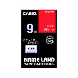 CASIO(カシオ) XR-9ARD ネームランド 白文字テープ 赤/白文字 9mm
