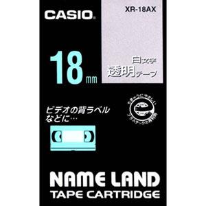 CASIO(カシオ) XR-18AX 白文字テープ 8m 白文字/透明 18mm