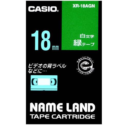 CASIO(カシオ) XR-18AGN 白文字テープ 8m 白文字/緑 18mm