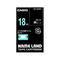 CASIO(カシオ) XR-18ABK ネームランド 白文字テープ 黒/白文字 18mm