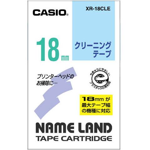 CASIO(カシオ) XR-18CLE クリーニングテープ 約100回 18mm