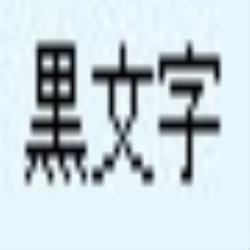 CASIO(カシオ) XR-18GX ネームランド 強粘着テープ 透明/黒文字 18mm