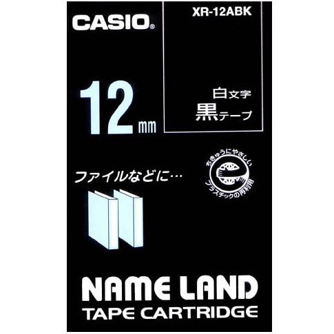CASIO(カシオ) XR-12ABK 白文字テープ 8m 白文字/黒 12mm