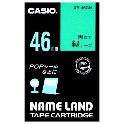 CASIO(カシオ) XR-46GN スタンダードテープ 8m 黒文字/緑 46mm