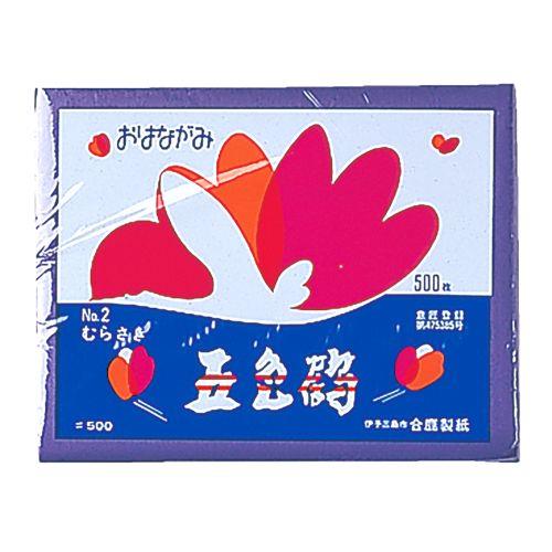 アーテック おはながみ むらさき 500枚入248x192mm 13916