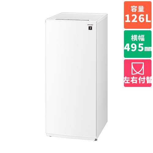 シャープ(SHARP) FJ-HF13H-W スノーホワイト 1ドア冷凍庫 つけかえどっちもドア 126L 幅495mm