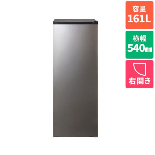 【標準設置料金込】ツインバード(TWINBIRD) HF-E916B ブラック 1ドア冷凍庫 右開き 161L 幅540mm