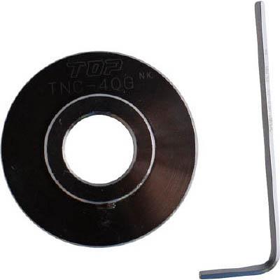 トップ工業 TNC-40G 電動ドリル用内径カッター ガイド板