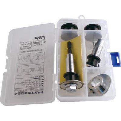 トップ工業 TNC-40AGS 電動ドリル用内径カッターセット