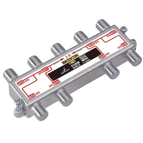 DXアンテナ 8DMLS DXアンテナ 8分配器