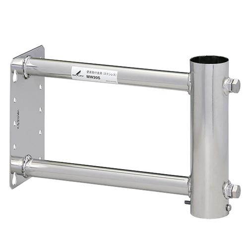 DXアンテナ MW20S DXアンテナ 壁面金具