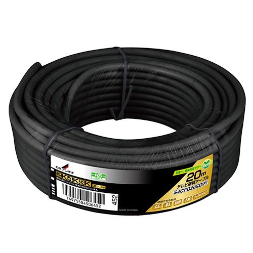 DXアンテナ S4CFB20SB P DXアンテナ 4C同軸ケーブル 20m 黒