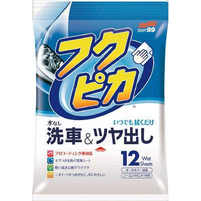 ソフト99(SOFT99) 468 フクピカ12枚 4.0