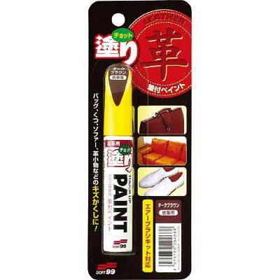 ソフト99(SOFT99) 20468 ちょっと塗りペイント 皮革用ダークブラウン 12ML