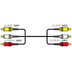 JVC VX-450G ビデオコード ピンプラグ×3 5m