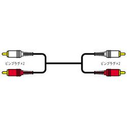 JVC CN-570G ピンプラグ(×2) ⇔ ピンプラグ(×2) 7m
