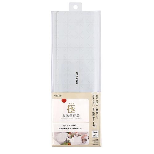マーナ K737W(ﾎﾜｲﾄ) マーナ 極 お米保存袋 W