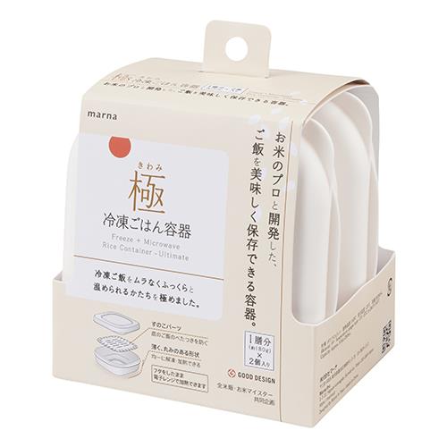 マーナ K748W ﾎﾜｲﾄ マーナ 極 冷凍ごはん容器 2個入り W