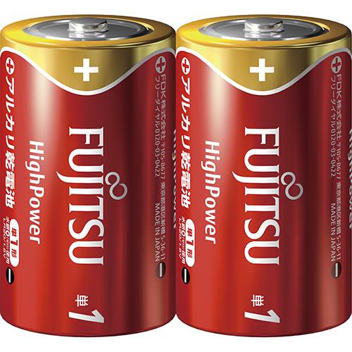 富士通(FUJITSU) LR20FH(2S) ハイパワー アルカリ乾電池 単1形 2本パック シュリンクパック