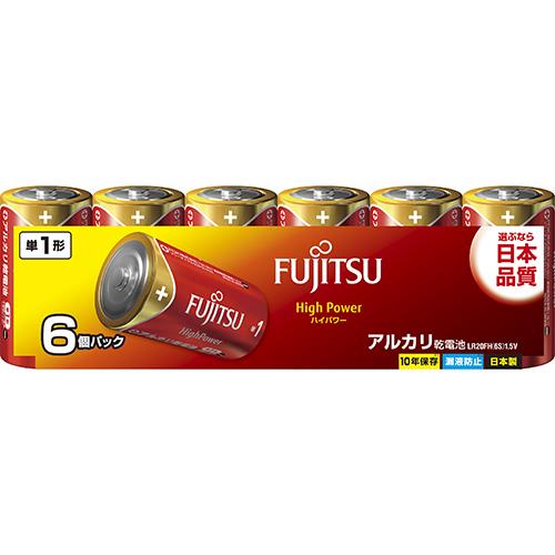 富士通(FUJITSU) LR20FH 6S ハイパワー アルカリ乾電池 単1形 6本パック シュリンクパック
