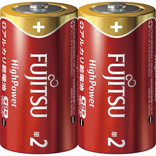 富士通(FUJITSU) LR14FH(2S) ハイパワー アルカリ乾電池 単2形 2本パック シュリンクパック