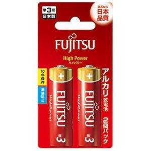 富士通(FUJITSU) LR6FH(2B) ハイパワー アルカリ乾電池 単3形 2本パック ブリスターパック