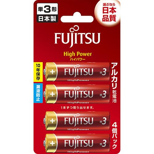 富士通(FUJITSU) LR6FH(4B) ハイパワー アルカリ乾電池 単3形 4本パック ブリスターパック