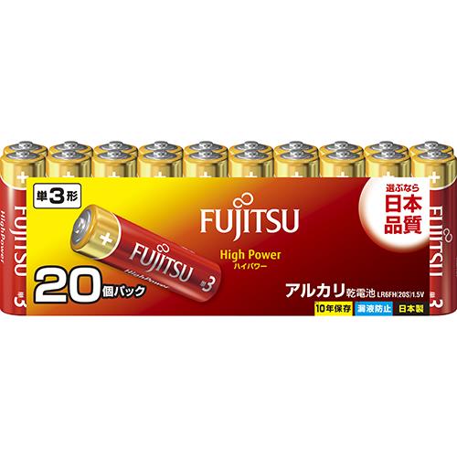 富士通(FUJITSU) LR6FH 20S ハイパワー アルカリ乾電池 単3形 20本パック シュリンクパック
