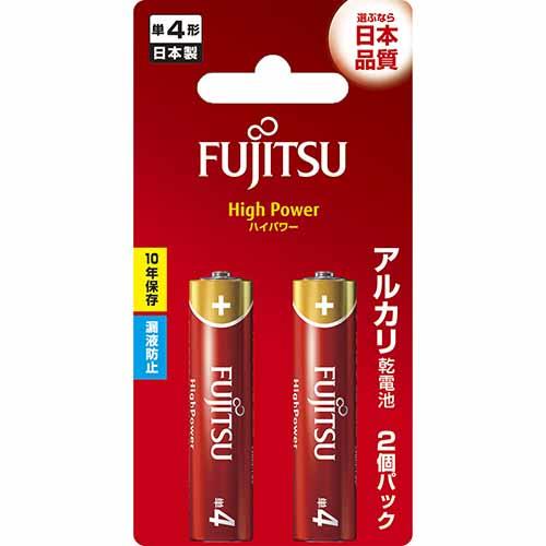 富士通(FUJITSU) LR03FH(2B) ハイパワー アルカリ乾電池 単4形 2本パック ブリスターパック