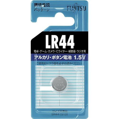 富士通(FUJITSU) LR44C(B) N アルカリボタン電池 1個パック