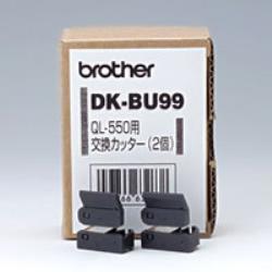 ブラザー(brother) DK-BU99 交換カッター