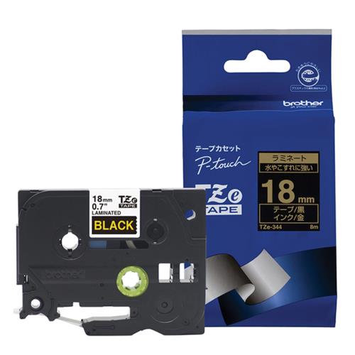 ブラザー(brother) TZe-344 ピータッチ ラミネートテープ 金文字/黒 18mm