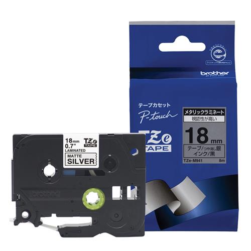 ブラザー(brother) TZe-M941 ピータッチ メタリックテープ 黒文字/銀 つや消し 18mm
